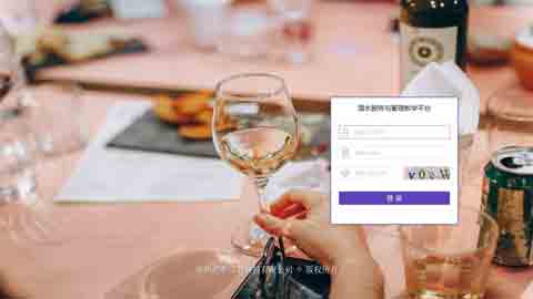 酒水服务与管理实训平台